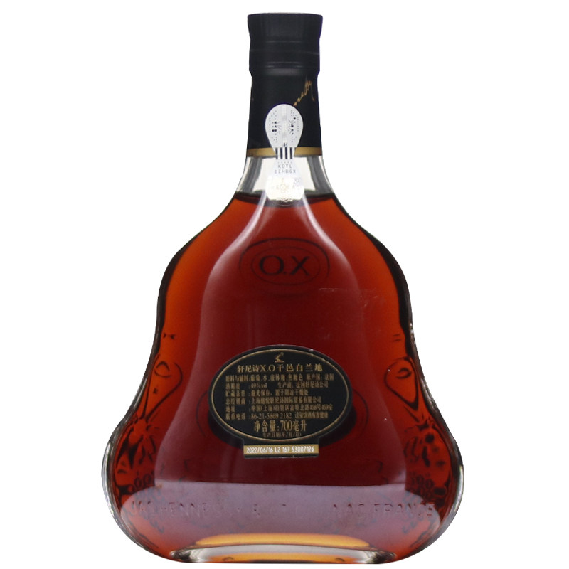 2026买轩尼诗XO干邑白兰地，如何辨别正宗行货？