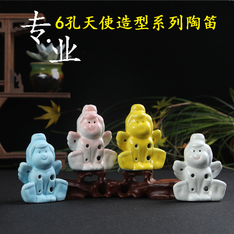  Yue Yin 6 hole angel series modeling Ocarina 6 hole ocarina Angel Ocarina Creative gift