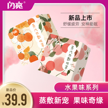 Shining steam eye mask fruit flavor fever eye patch black eye patch hot eye cover