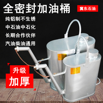 Long-mouthed aluminum fully sealed fuel tank pot thickened explosion-proof 5 10 15 20 liters portable gasoline diesel aluminum drum