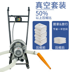Vacuum Pump with Cart for Home Use, Compressing Quilts, Sponges, and Home Textiles; Vacuum Pump for Industrial Vacuum Extraction