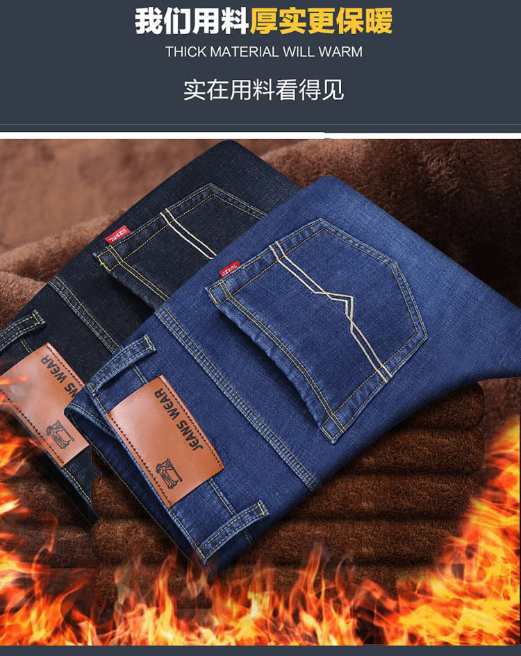 2018 mới co giãn cộng với quần jeans nhung dày nam thẳng ấm áp với mái tóc size lớn mùa đông thanh lịch buông thả quần bò nam