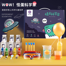 Childrens science experiment set for primary school students fun stem toys Kindergarten science and technology production materials diy equipment