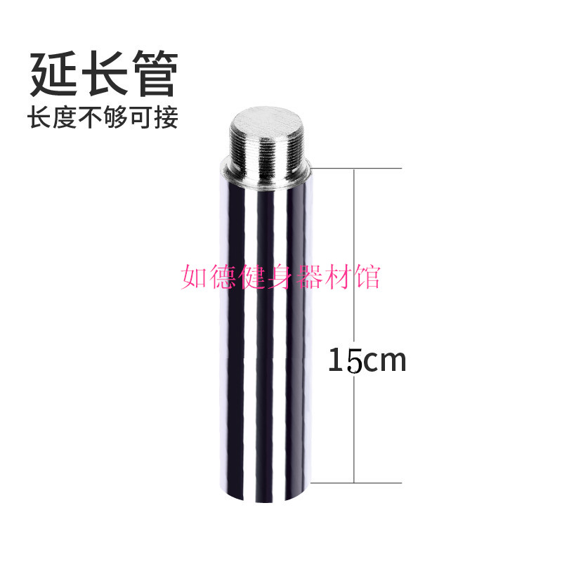 Pole dance steel pipe extension pipe dancing pole extension pipe (15cm extension pipe)