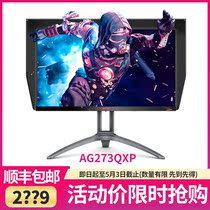 AOC AG273QXP Love to attack 170Hz Great King Kong 27 Ying 2K HD IPS game 1MS electric race display HDR
