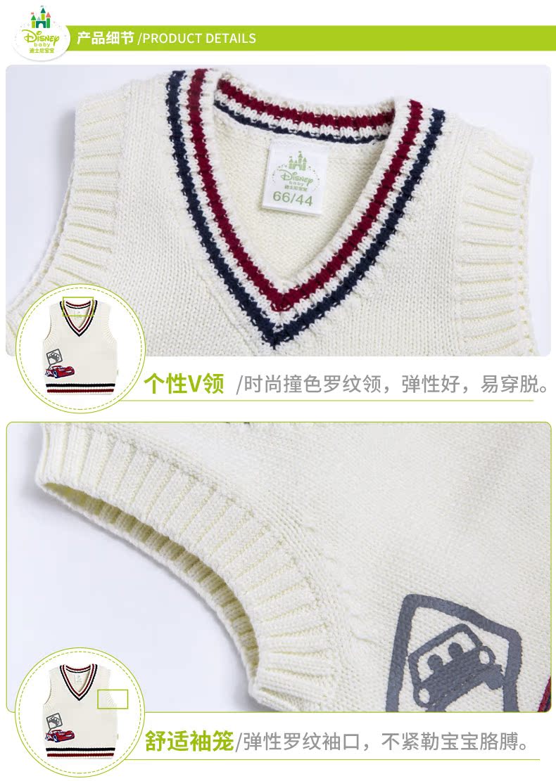 Quần áo trẻ em Disney vest cổ chữ V 2018 thu đông 2018 phong cách thời trang đại học vest ấm áp 183S2007 áo len nam thu đông bé trai