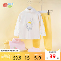 Beibeiyi baby underwear set cotton baby high collar autumn winter newborn warm autumn boys and girls home clothes