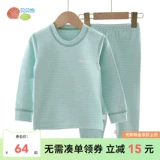 Детский комплект, демисезонная удерживающая тепло пижама, лонгслив для отдыха, детская одежда, 2023, 2 шт