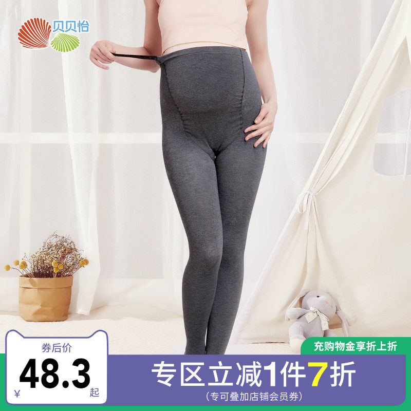 Beibeiyi Pregnant Women's Leggings Spring and Autumn Dress Winter New Plush Padded Thick Warm Adjustable Foot Pants Long Pants