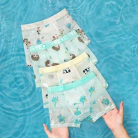 Баскетбол Тал [7A антибактериальная шелковая шелковая сетка]