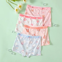 Розовая утиная кролик [7а антибактериальная сетка из ледяной проволоки]