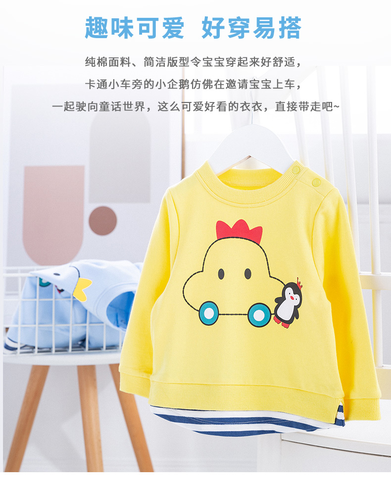 贝贝怡 A类品质 儿童春秋抓绒卫衣 尺码66-140 图2