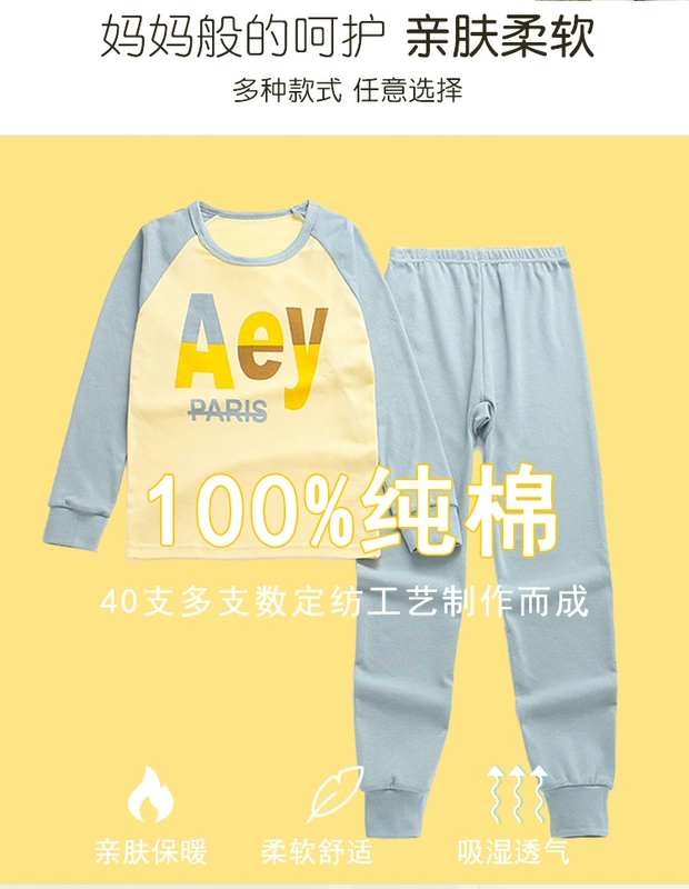 quần áo trẻ em Beibeiyi Bộ Đồ Ngủ Bé Trai Và Bé Gái Bộ Cotton Nguyên Chất Trẻ Em Bộ Đồ Lót Cotton Xuân Thu Trẻ Em Hộ Gia Đình Quần Áo áo trẻ em