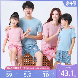 ຊຸດນອນເດັກນ້ອຍ Beibei Yi ຊຸດ Summer Thin Modal Home Clothes Short Sleeves Family of Three and Four Parent-Child Clothes