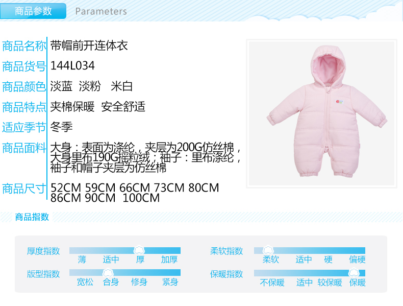 Manteau pour enfant BORNBAY - Ref 2163939 Image 9