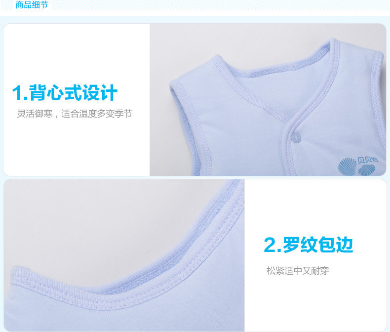 Gilet enfant BORNBAY - Ref 2069126 Image 23