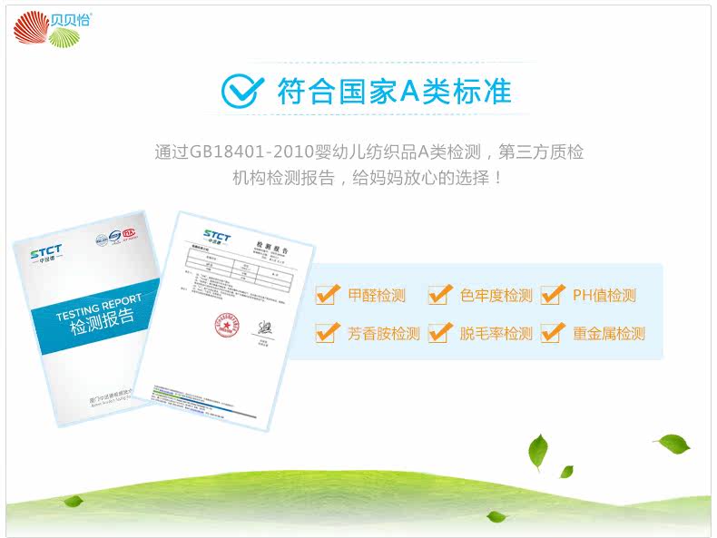 Gilet enfant BORNBAY - Ref 2069282 Image 21