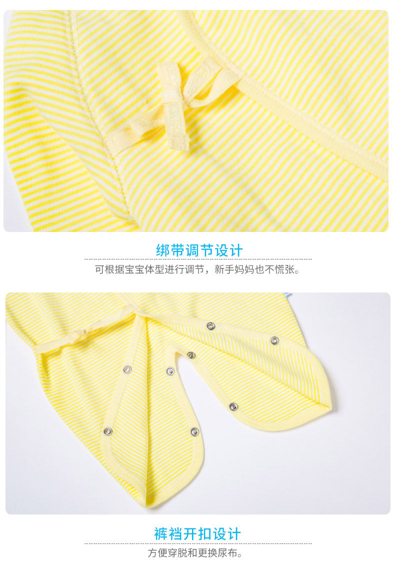 BB132 полосатый новорожденный ремешок set_17.jpg