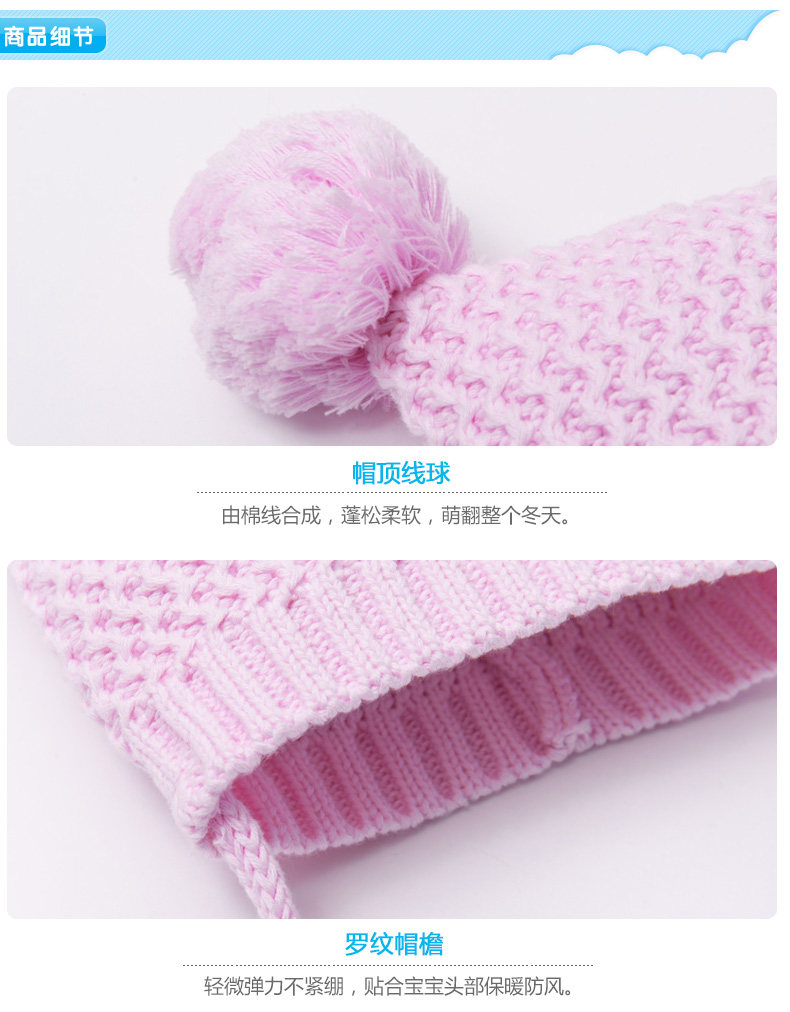 171p284 Baby Wool Cap_11.jpg