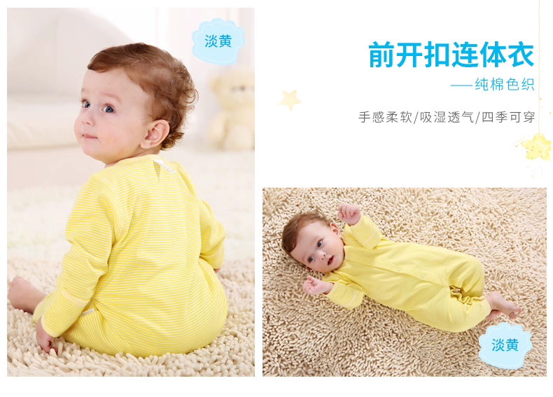 Beibeiyi cho bé bộ đồ mùa xuân và mùa thu cotton dài tay cho bé sơ sinh quần áo bé leo núi - Áo liền quần