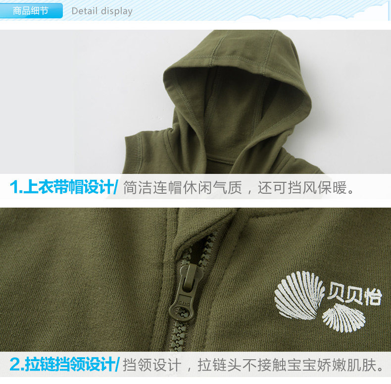 Gilet enfant BORNBAY - Ref 2069370 Image 20