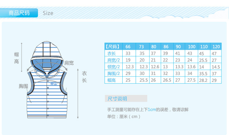 Gilet enfant BORNBAY - Ref 2069282 Image 17