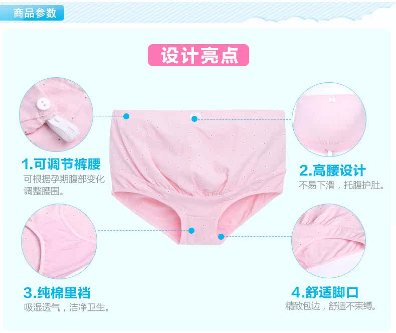 161y023 высокая талия поддержка живота Pants_03.jpg