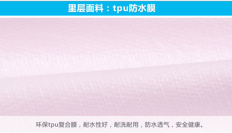 141P032防水罩衣_10.jpg