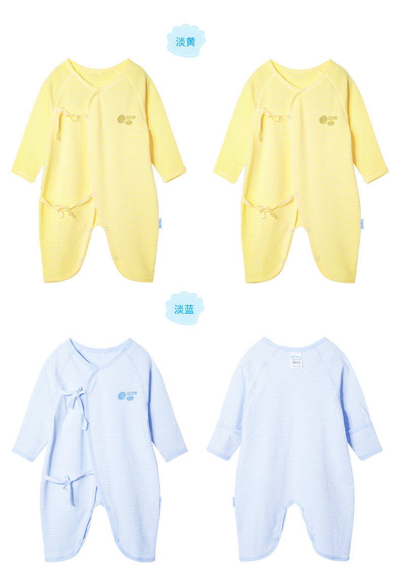 BB132 полосатый новорожденный ремешок set_10.jpg