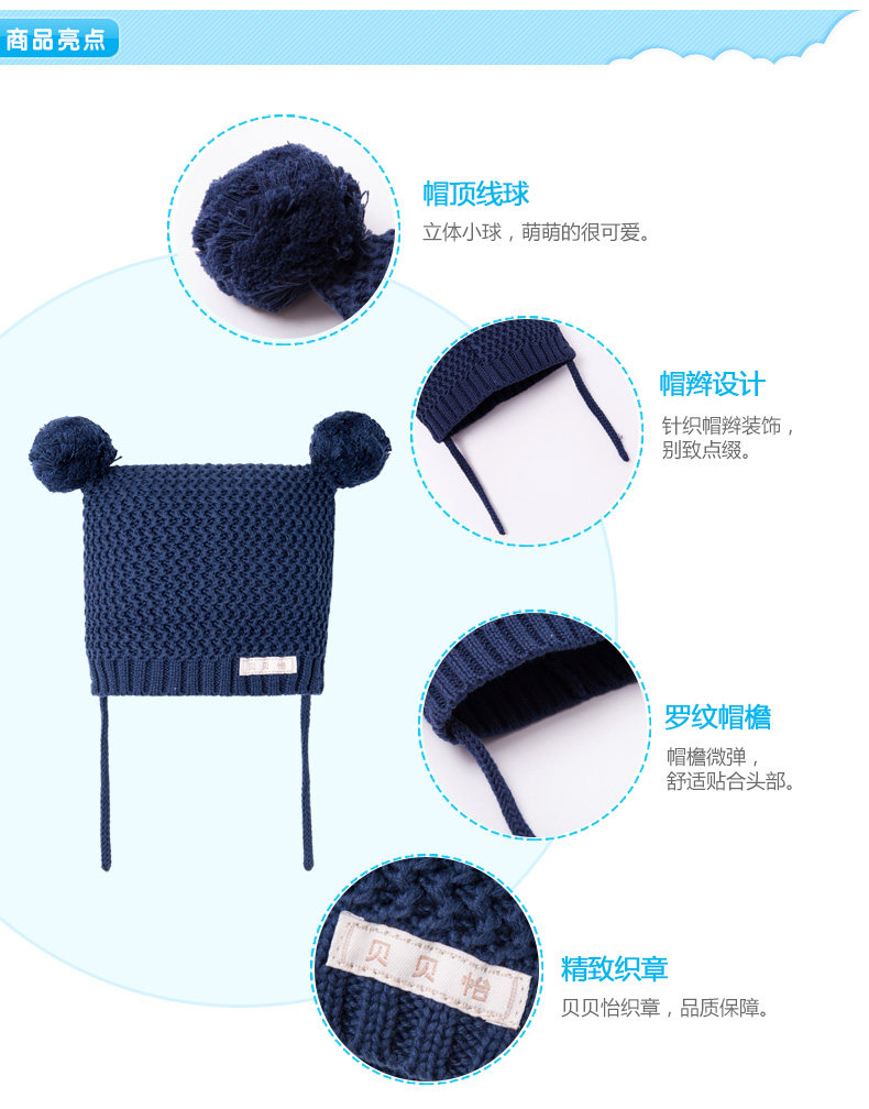 171p284 Baby Wool Cap_04.jpg