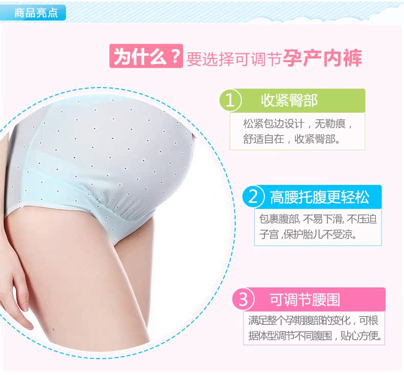 161y023 высокая талия поддержка Belly Pants_04.jpg