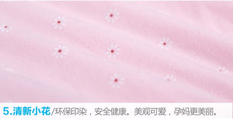 161y023 высокая талия поддержка живота Pants_13.jpg