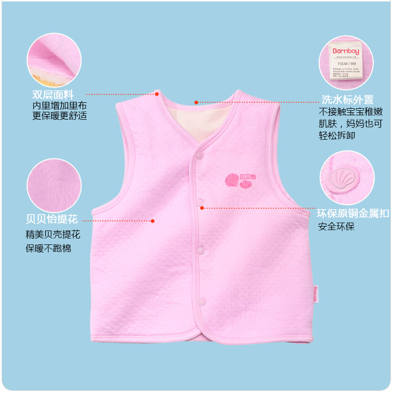 Gilet enfant BORNBAY - Ref 2070314 Image 20