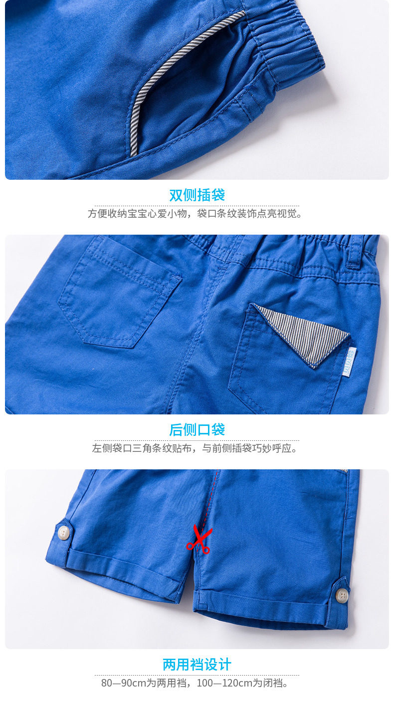 172K160宝宝短裤_13.jpg