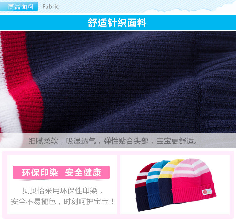 161p201 Полосатая вязаная шляпа_08.jpg