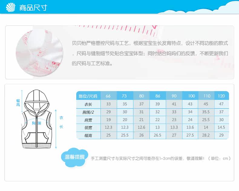 Gilet enfant BORNBAY - Ref 2069370 Image 24