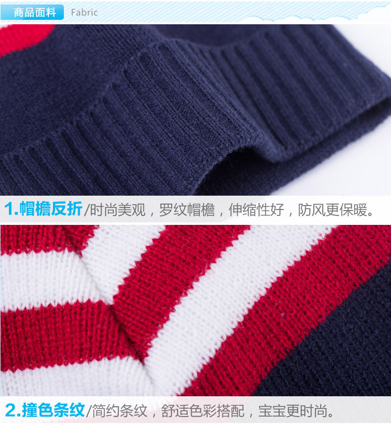 161p201 Полосатая вязаная шляпа_10.jpg