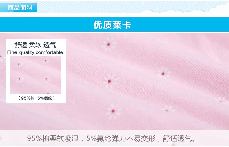 161y023 высокая талия поддержка Belly Pants_08.jpg