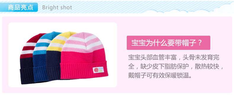 161p201 Полосатая вязаная шляпа_03.jpg