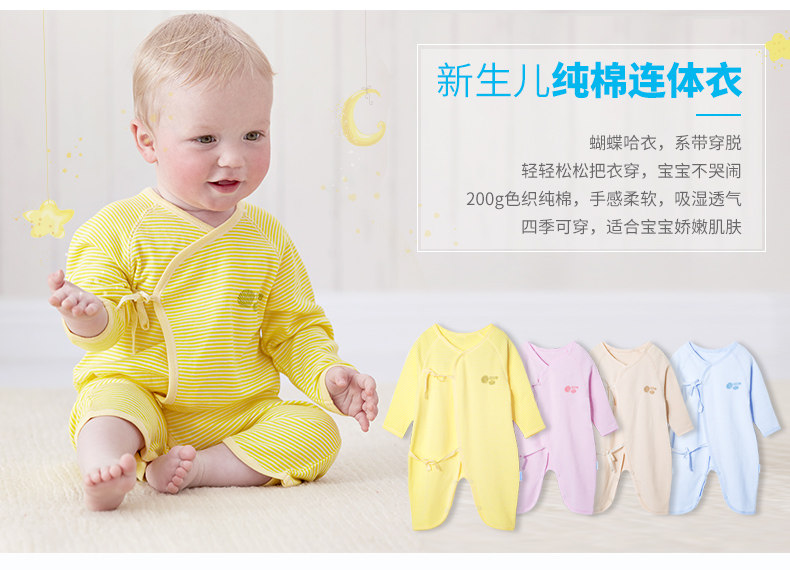 BB132 полосатый новорожденный ремешок set_02.jpg