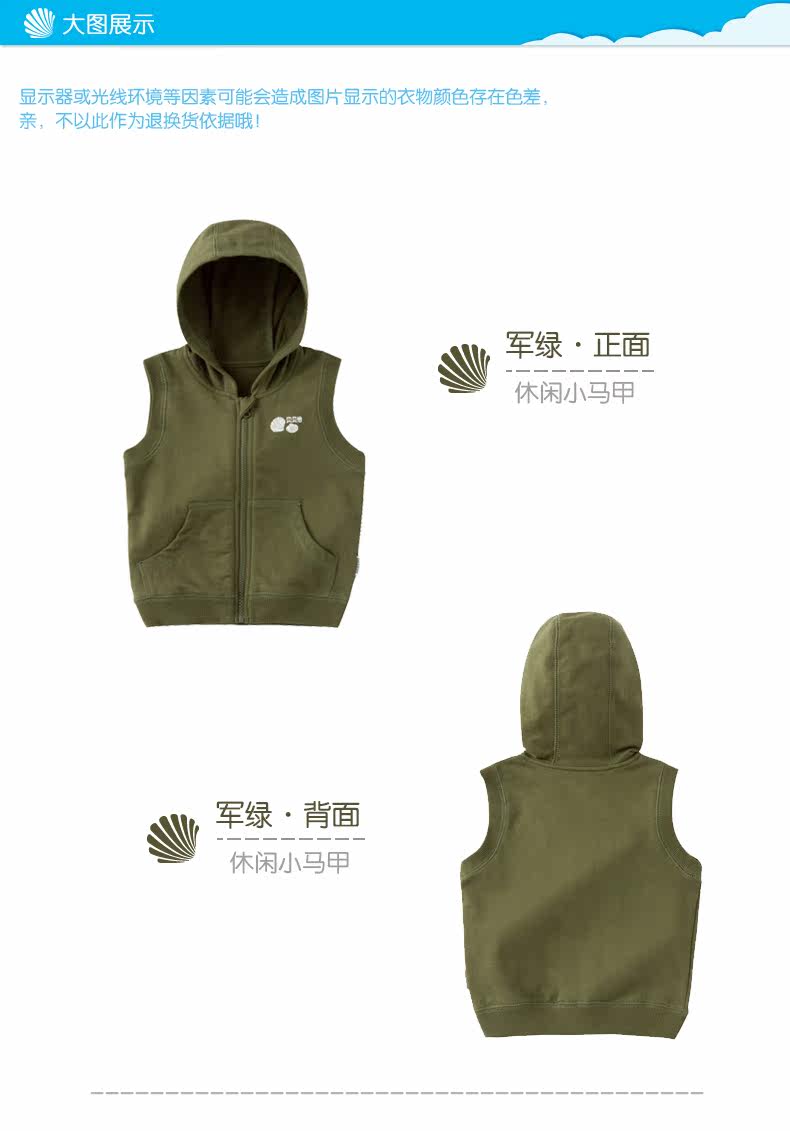 Gilet enfant BORNBAY - Ref 2069370 Image 15