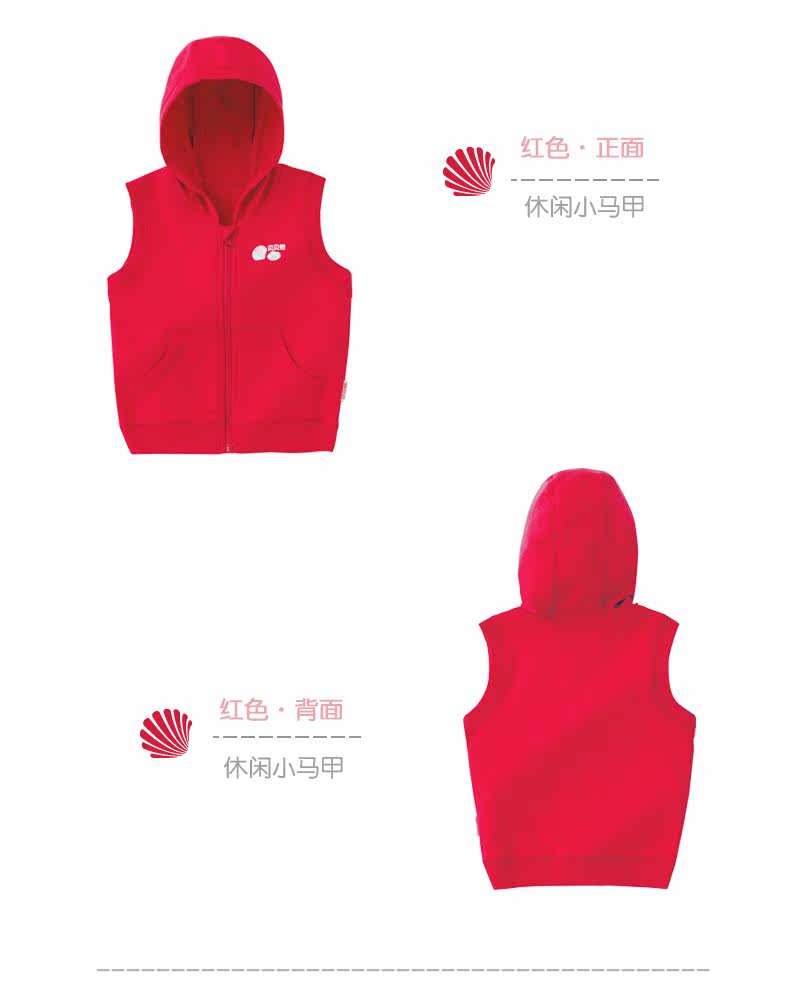 Gilet enfant BORNBAY - Ref 2069370 Image 18