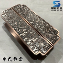 Chinese bronze door Glass door handle sliding door Hotel private club custom antique Xiangyun door handle