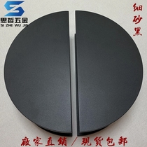 Chinese antique door handle semicircular solid aluminum carved glass door Solid wood door handle Bronze lettering