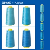 Синяя серия швейная линия швейной одежды 402 толстая кудрявая швейная игольчатая проволока