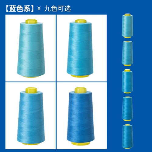 Синяя серия швейная линия швейной одежды 402 толстая кудрявая швейная игольчатая проволока