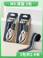 [M5 Deep Blue] 2 упаковки 2,4 метра (клей кривой)