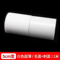 Белый, ультратонкий, 5см, 1м