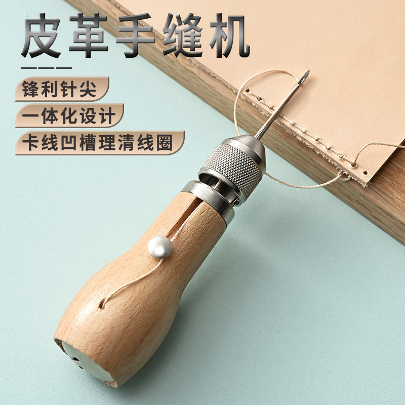 Hand Sewn Leather Cone Needle Crochet Hook Needle Tool Suit DIY Hand Needle Cone Straight Hook Bent Hook Punch With Cone Repair Shoe Repair Shoe Pin