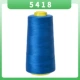 【5418】 синий объем 3000 ярдов